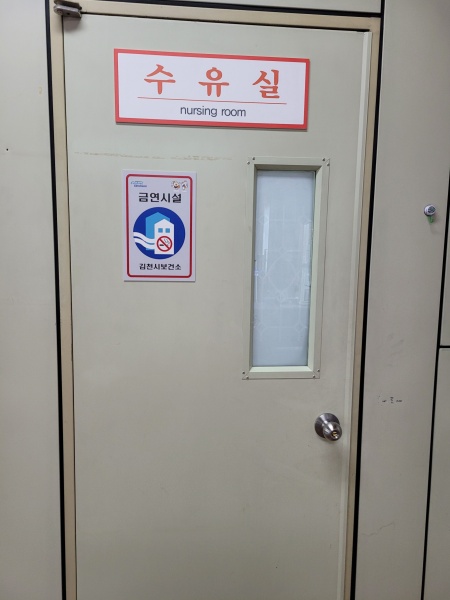 수유시설 대표사진(선택된사진)