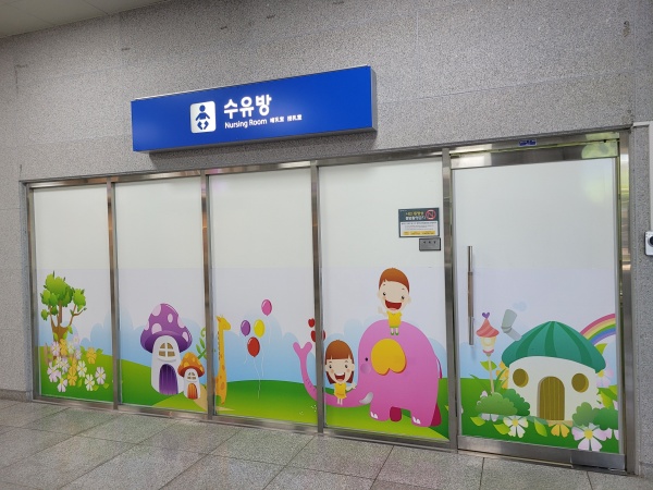 수유시설 대표사진(선택된사진)