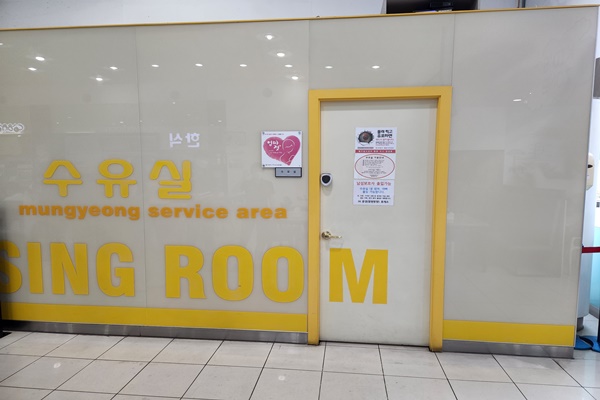 수유시설 대표사진(선택된사진)