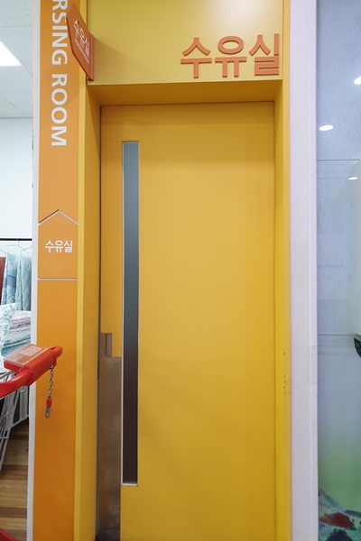 수유시설 대표사진(선택된사진)