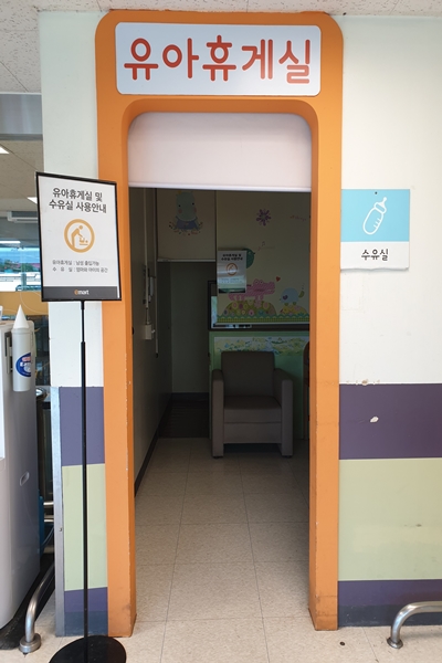 수유시설 대표사진(선택된사진)