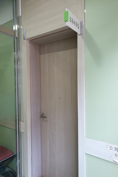 수유시설 대표사진(선택된사진)