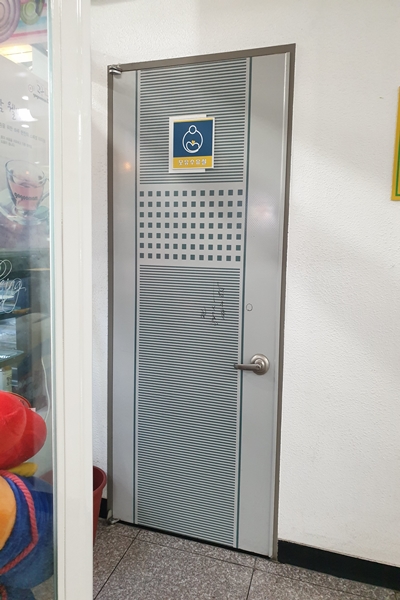 수유시설 대표사진(선택된사진)