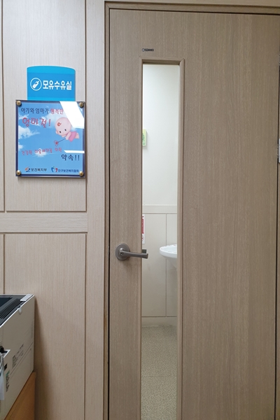수유시설 대표사진(선택된사진)