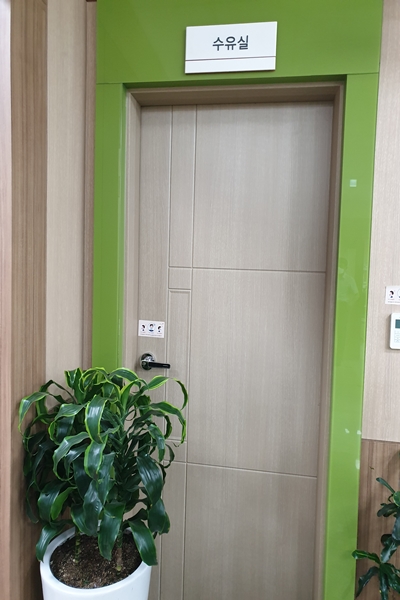 수유시설 대표사진(선택된사진)