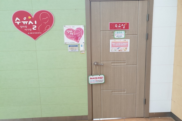 수유시설 대표사진(선택된사진)