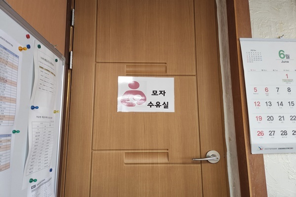 수유시설 대표사진(선택된사진)