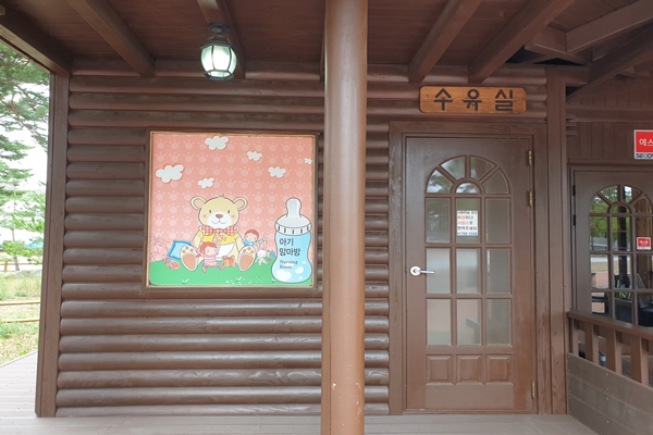 수유시설 대표사진(선택된사진)