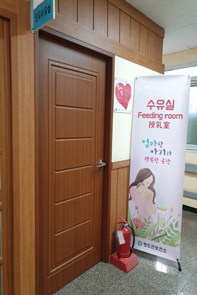 수유시설 대표사진(선택된사진)
