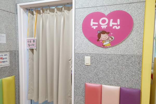 수유시설 대표사진(선택된사진)