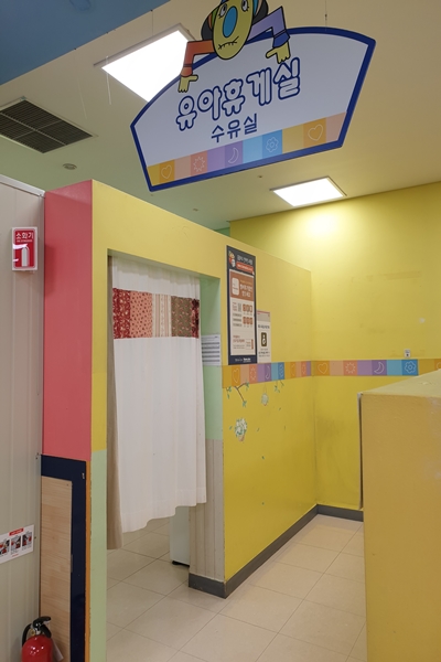 수유시설 대표사진(선택된사진)