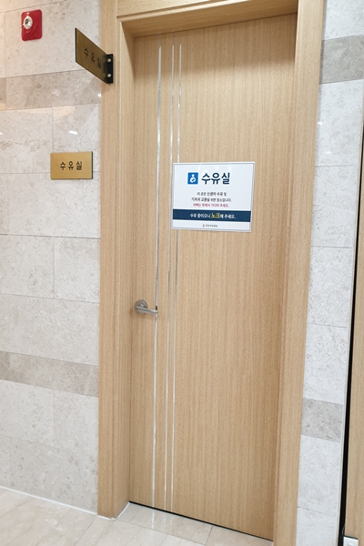수유시설 대표사진(선택된사진)