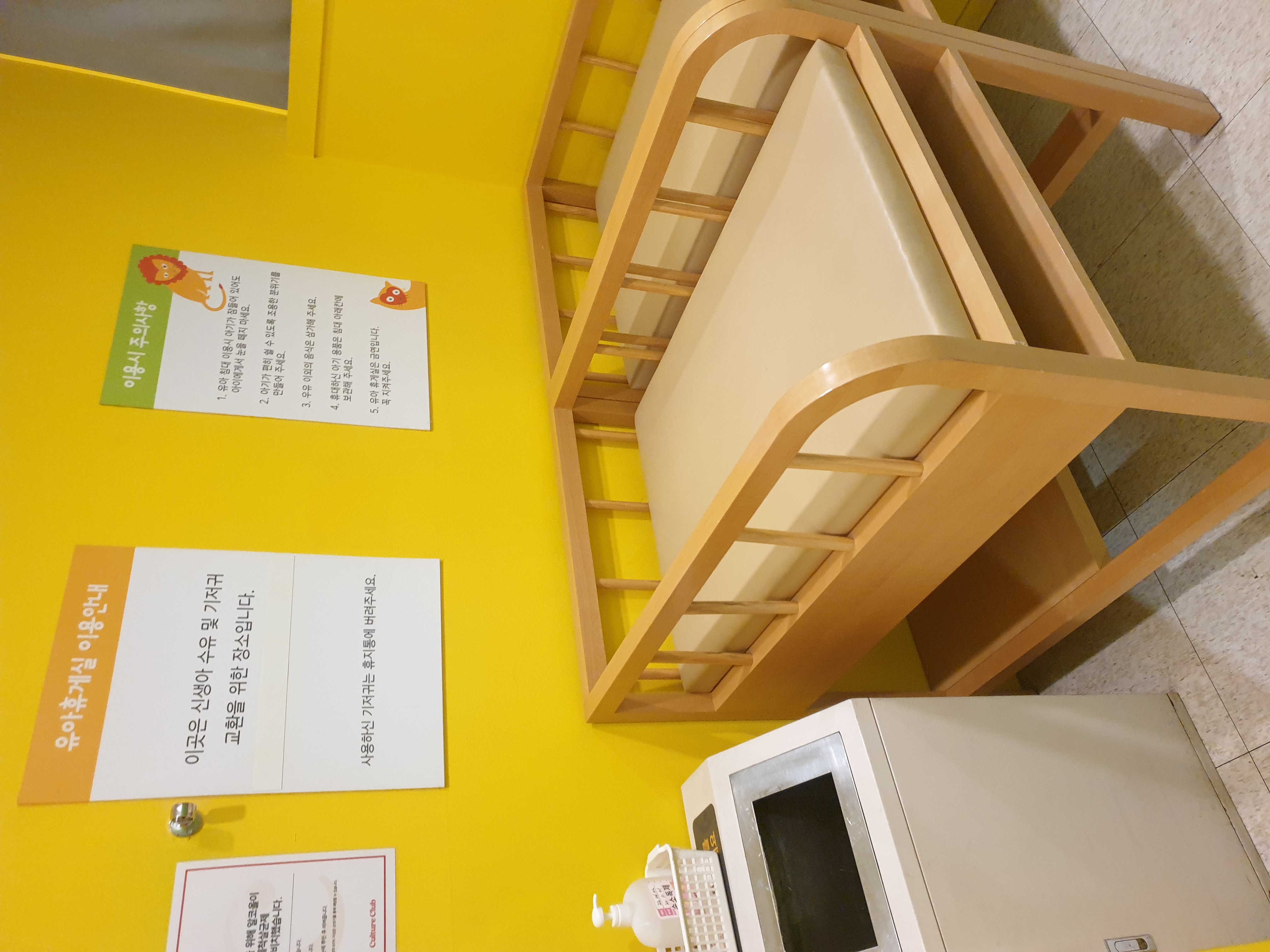수유시설 대표사진(선택된사진)