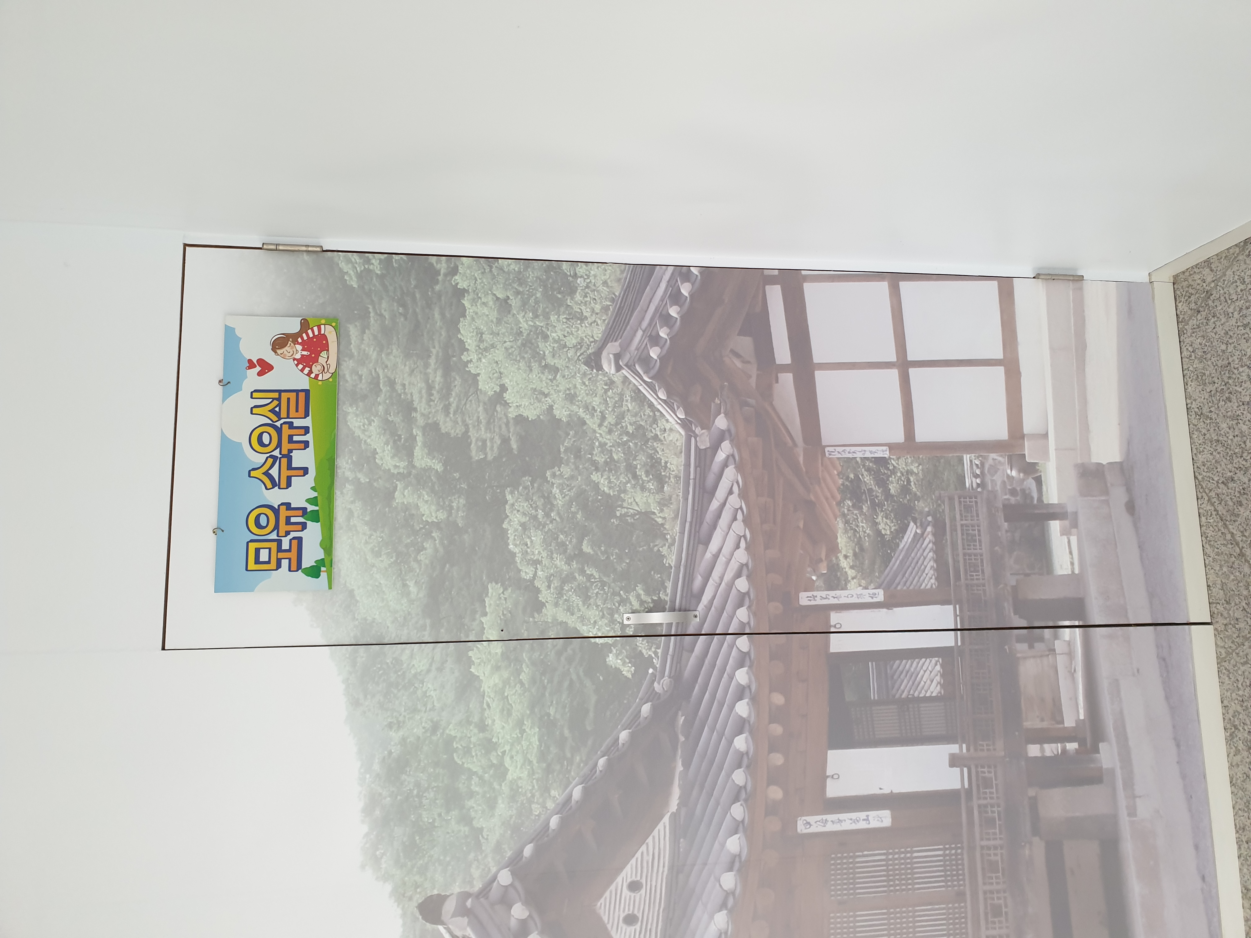 수유시설 대표사진(선택된사진)