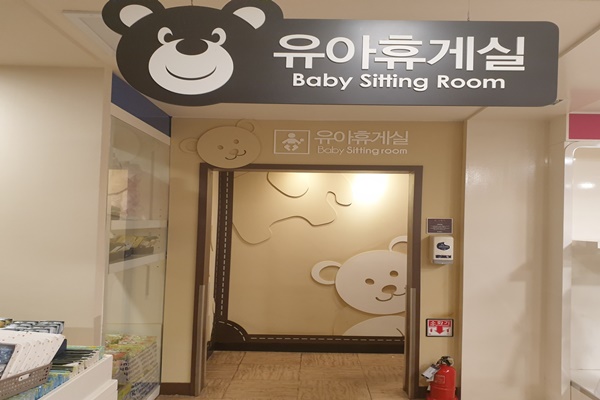 수유시설 대표사진(선택된사진)