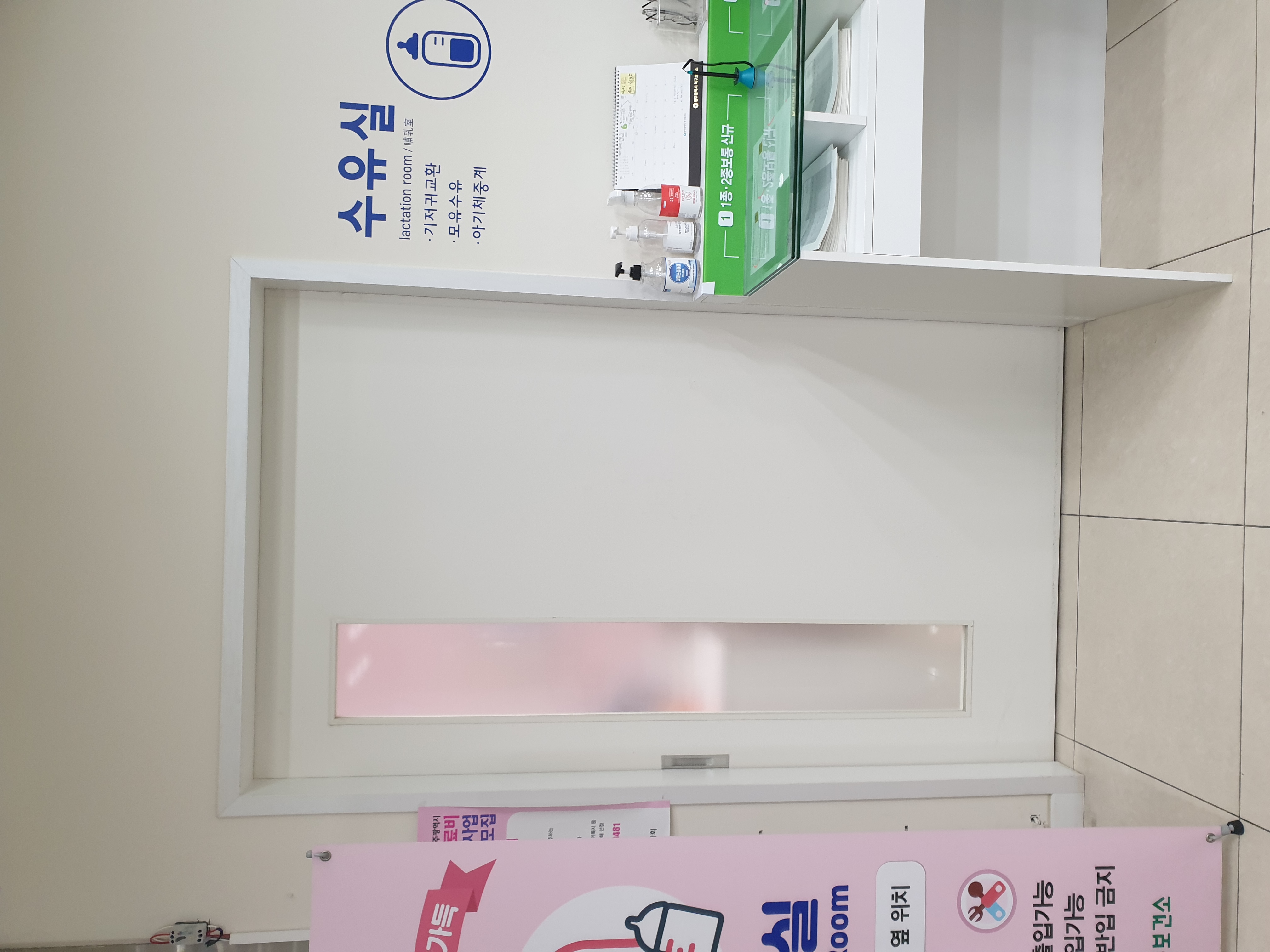수유시설 대표사진(선택된사진)