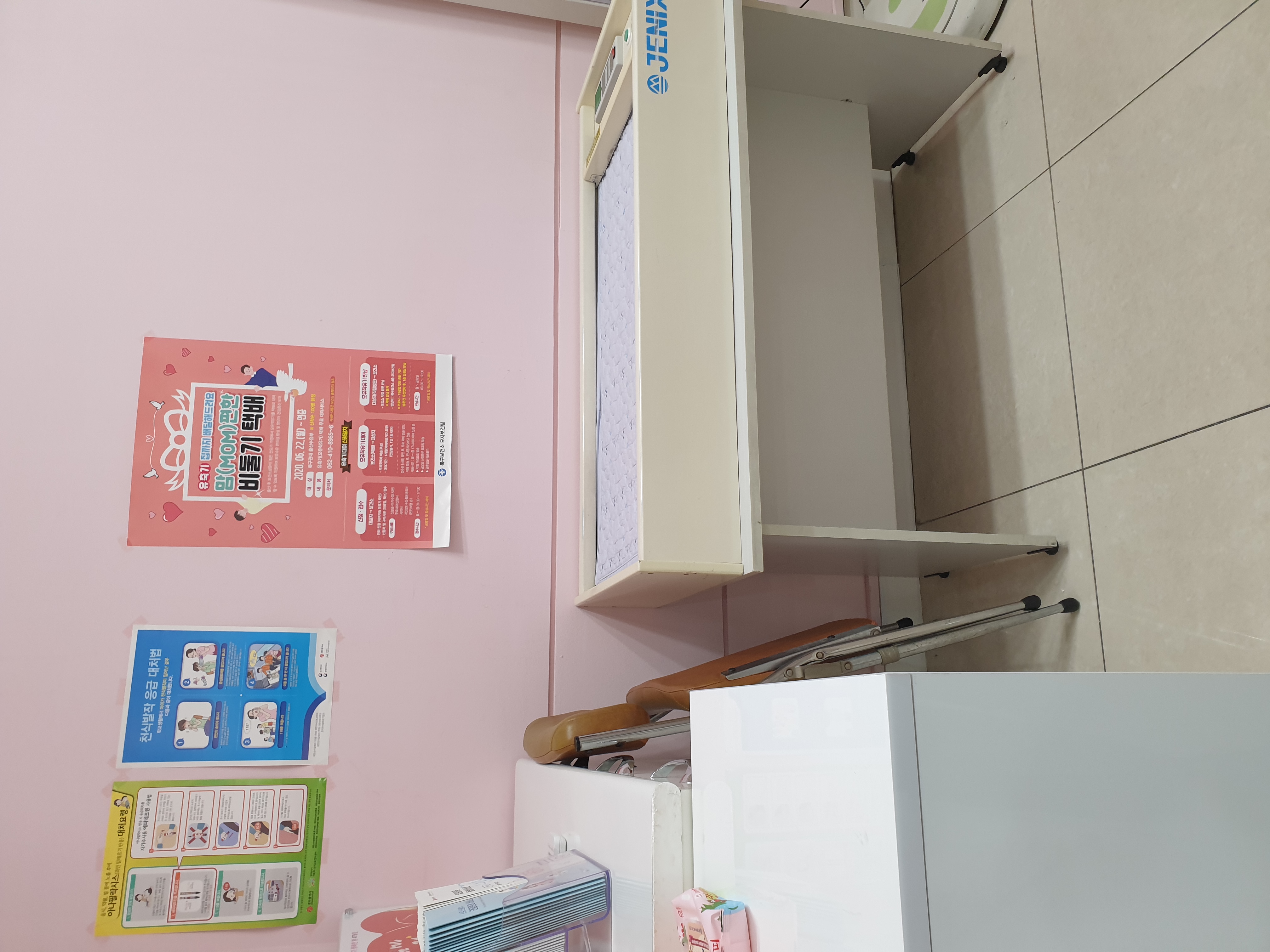 수유시설 사진2