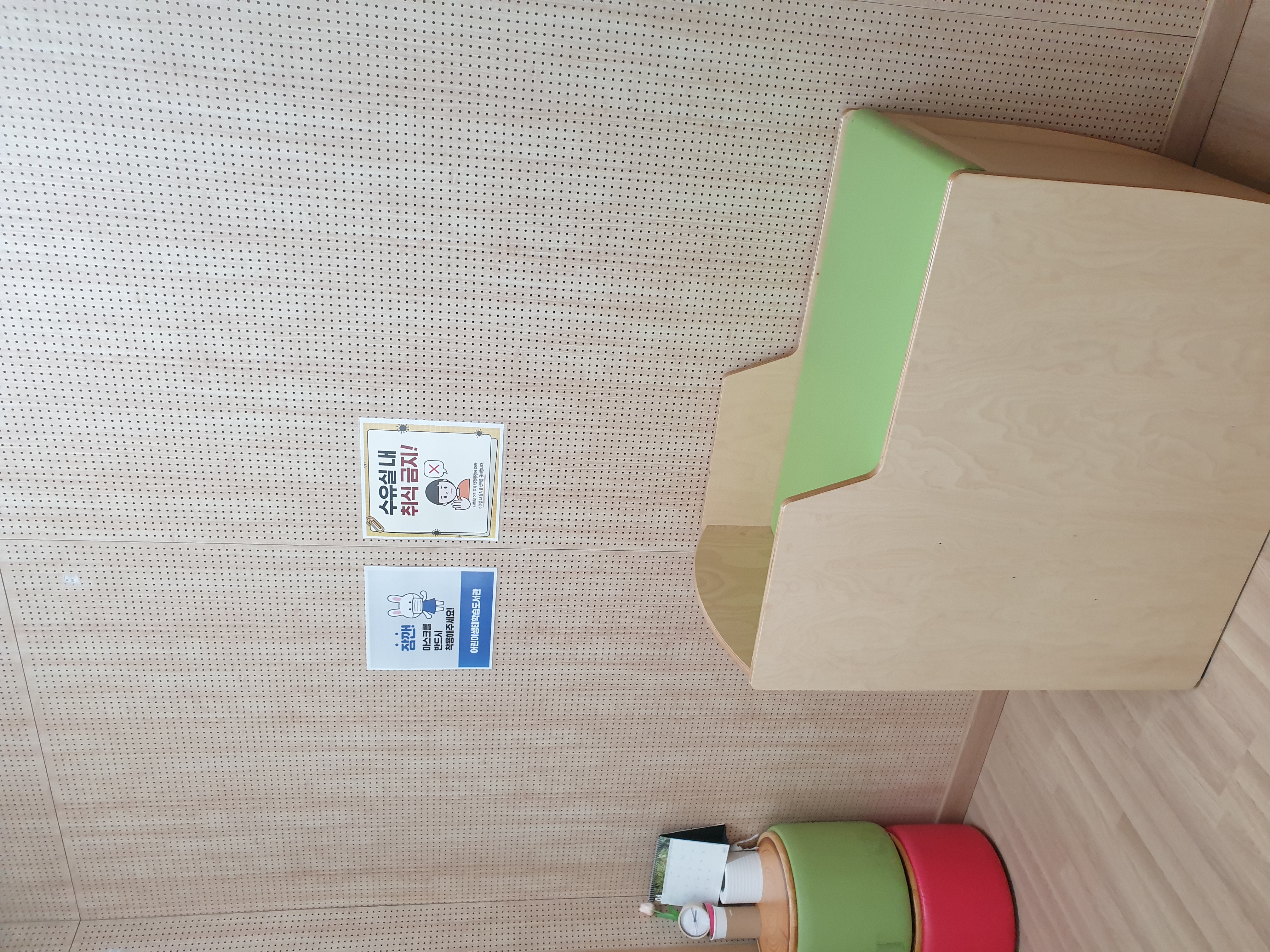 수유시설 사진3