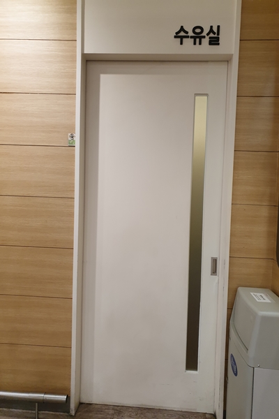 수유시설 대표사진(선택된사진)