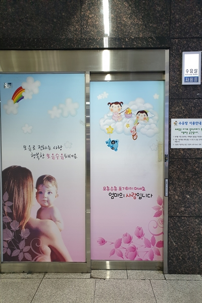 수유시설 대표사진(선택된사진)