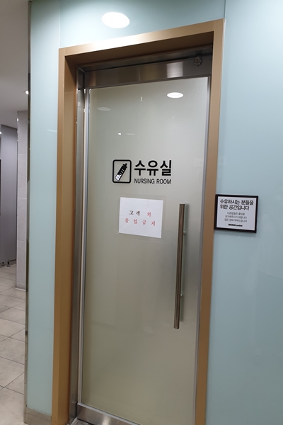 수유시설 대표사진(선택된사진)
