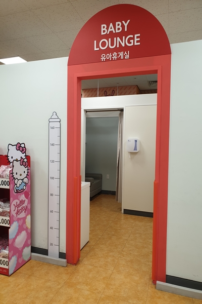 수유시설 대표사진(선택된사진)