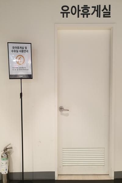 수유시설 대표사진(선택된사진)