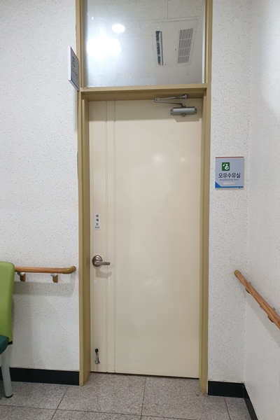 수유시설 대표사진(선택된사진)