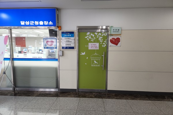 수유시설 대표사진(선택된사진)