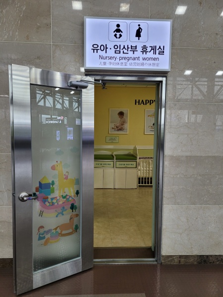 수유시설 대표사진(선택된사진)