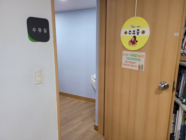 수유시설 대표사진(선택된사진)