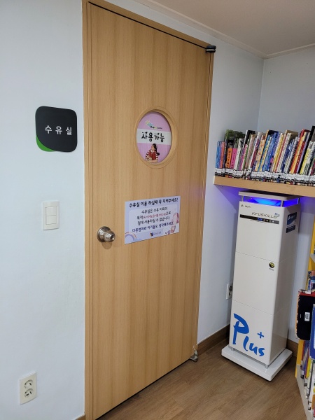 수유시설 사진2