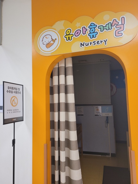 수유시설 대표사진(선택된사진)