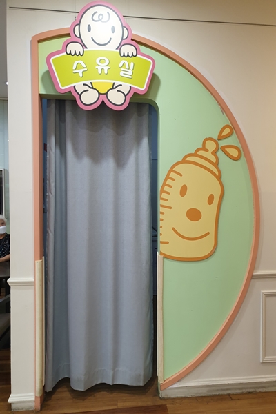 수유시설 대표사진(선택된사진)