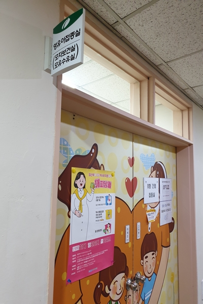 수유시설 대표사진(선택된사진)