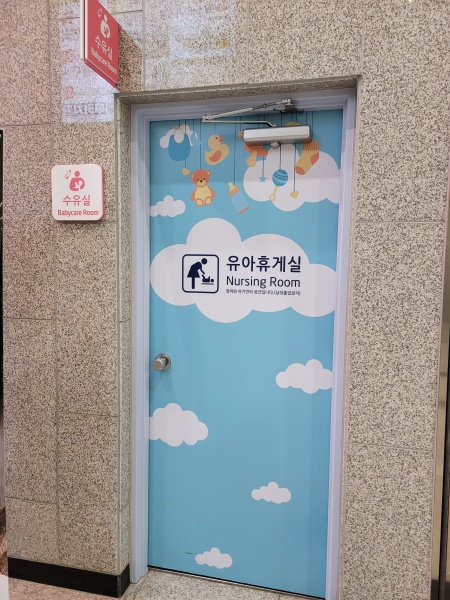 수유시설 대표사진(선택된사진)
