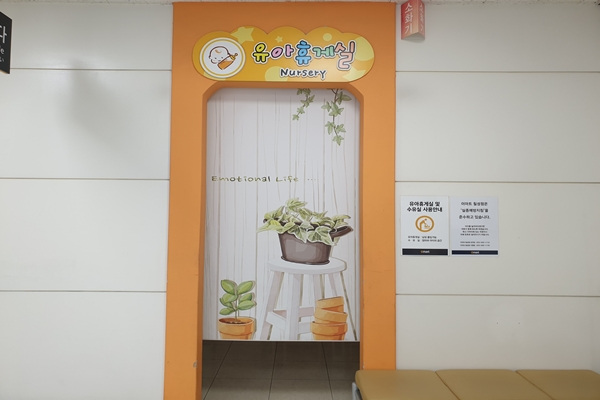 수유시설 대표사진(선택된사진)