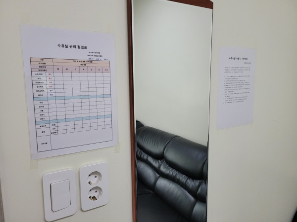 수유시설 사진2