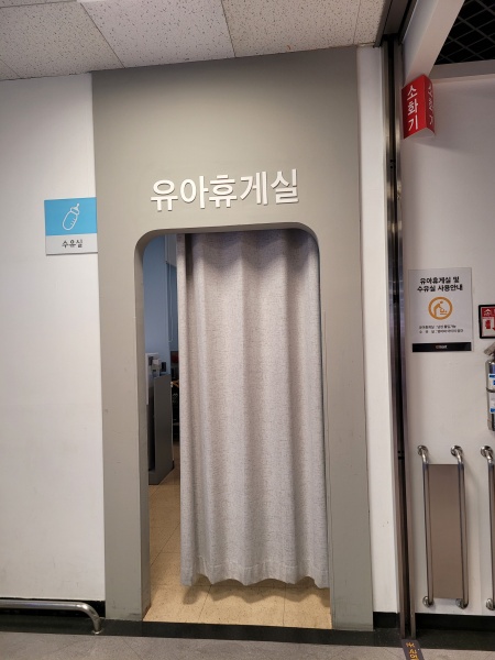 수유시설 대표사진(선택된사진)
