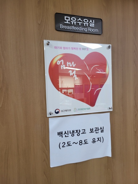 수유시설 대표사진(선택된사진)