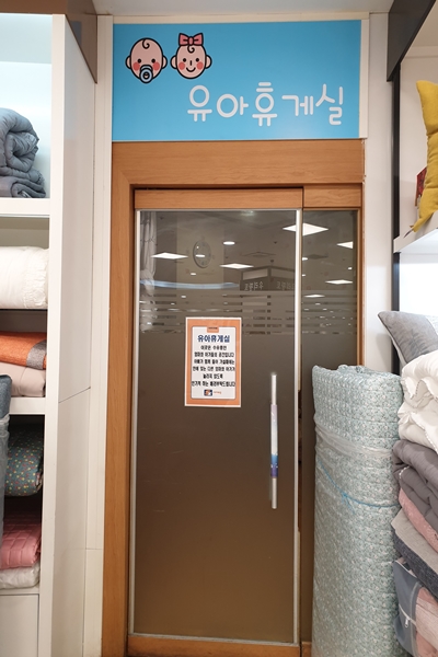 수유시설 대표사진(선택된사진)