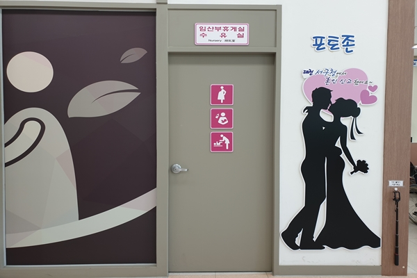 수유시설 대표사진(선택된사진)