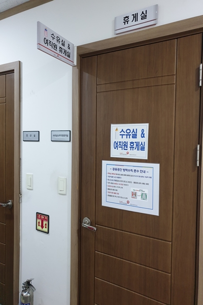수유시설 대표사진(선택된사진)