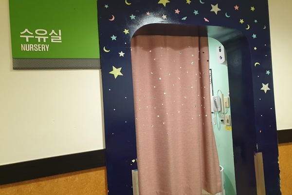 수유시설 대표사진(선택된사진)