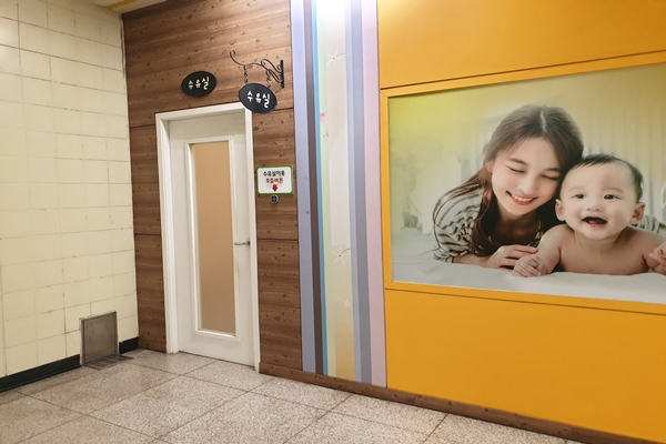 수유시설 대표사진(선택된사진)