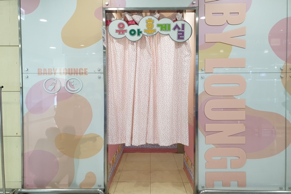 수유시설 대표사진(선택된사진)