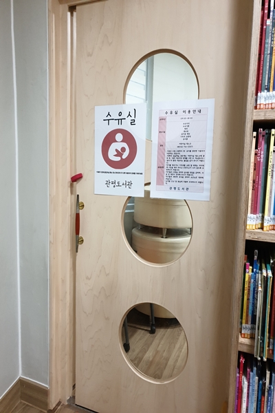 수유시설 대표사진(선택된사진)