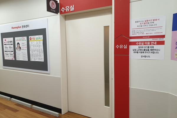 수유시설 대표사진(선택된사진)