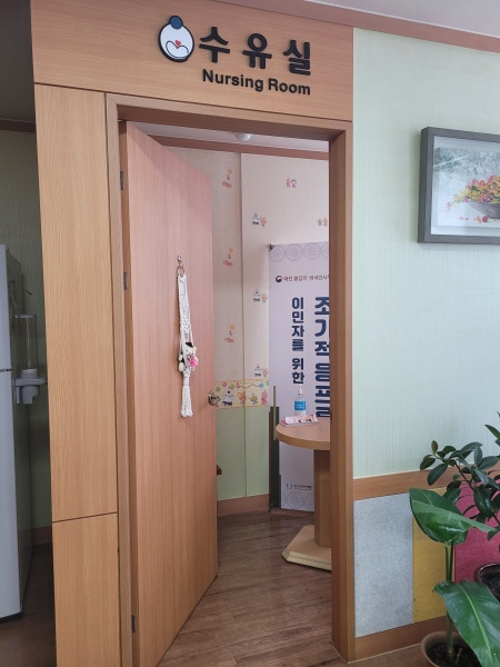 수유시설 대표사진(선택된사진)