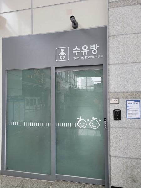 수유시설 대표사진(선택된사진)
